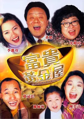 99国产精品热久久久久久夜夜嗨