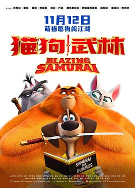 99国产精品热久久久久久夜夜嗨